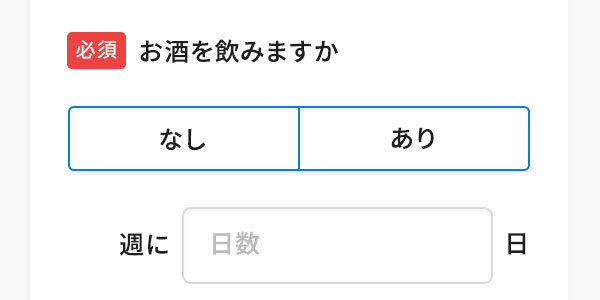 事前問診をオンラインで回答する様子