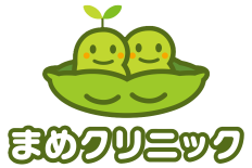 池袋東口まめクリニック