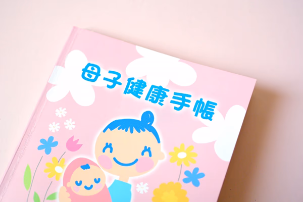 母子手帳でワクチン接種歴を確認しましょう